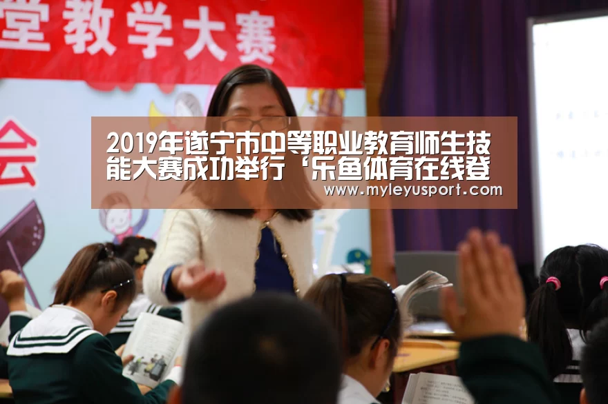 乐鱼官网