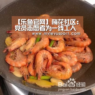 乐鱼官网