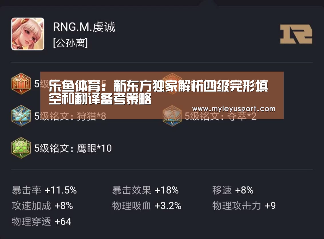 乐鱼体育在线登录
