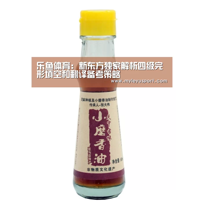 乐鱼体育在线登录