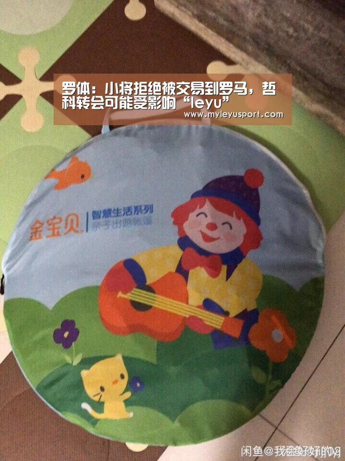 乐鱼体育在线登录